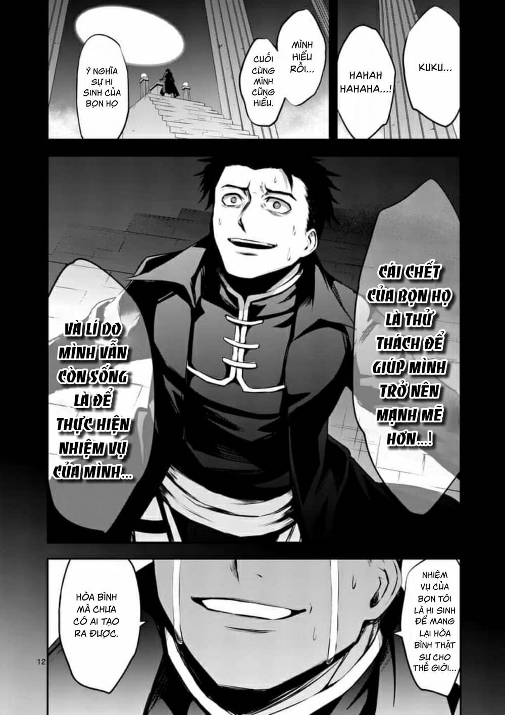 Yuusha Ga Shinda!: Chapter 125