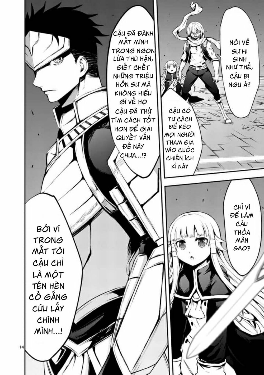 Yuusha Ga Shinda!: Chapter 125