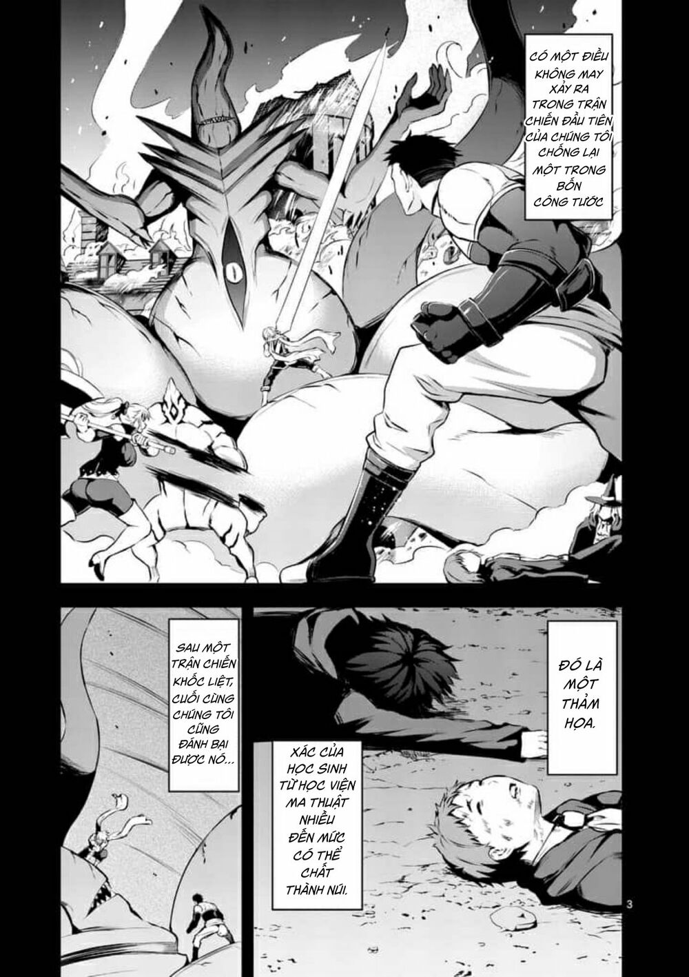 Yuusha Ga Shinda!: Chapter 125
