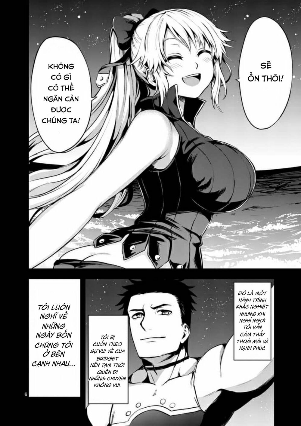 Yuusha Ga Shinda!: Chapter 125