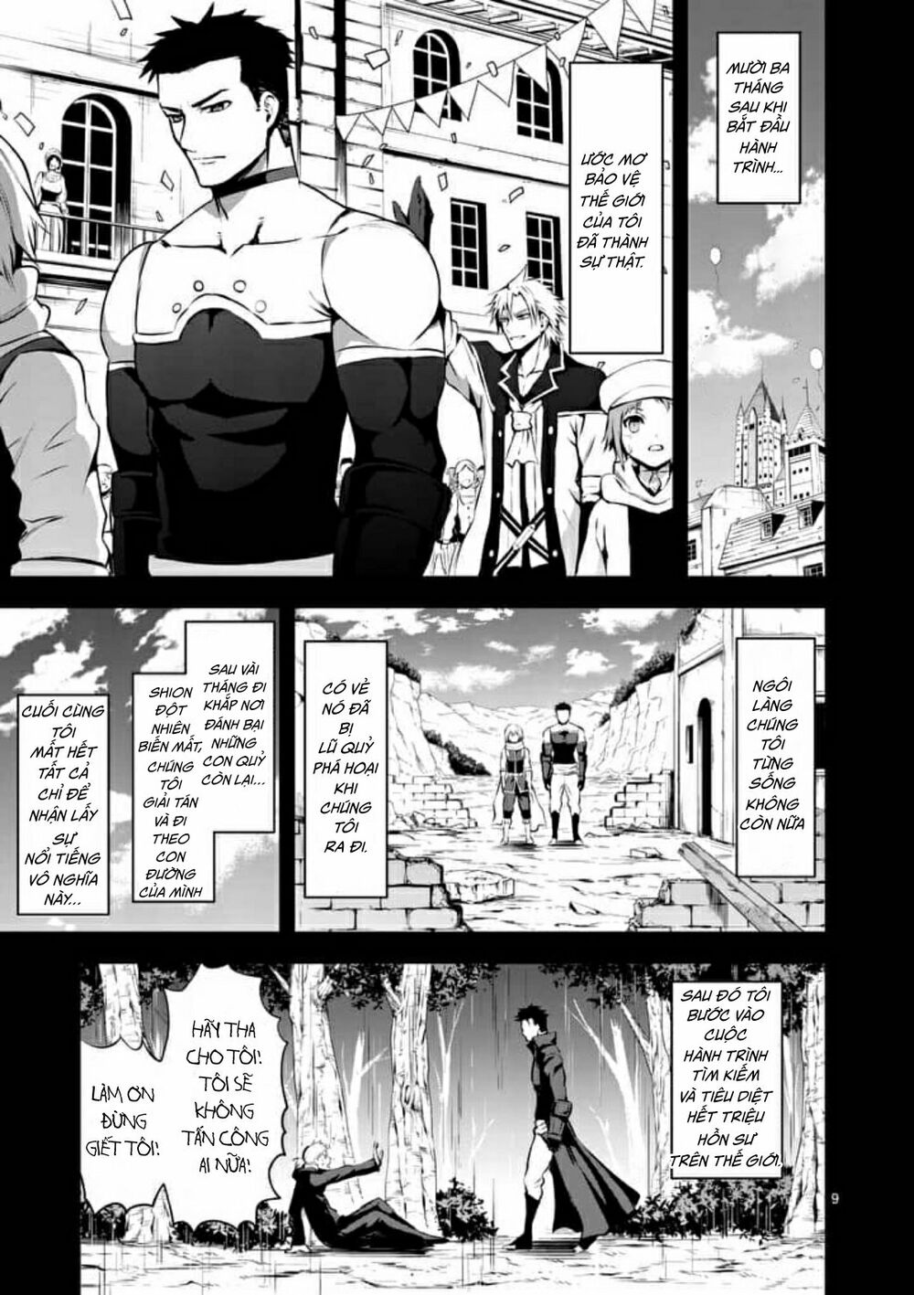 Yuusha Ga Shinda!: Chapter 125