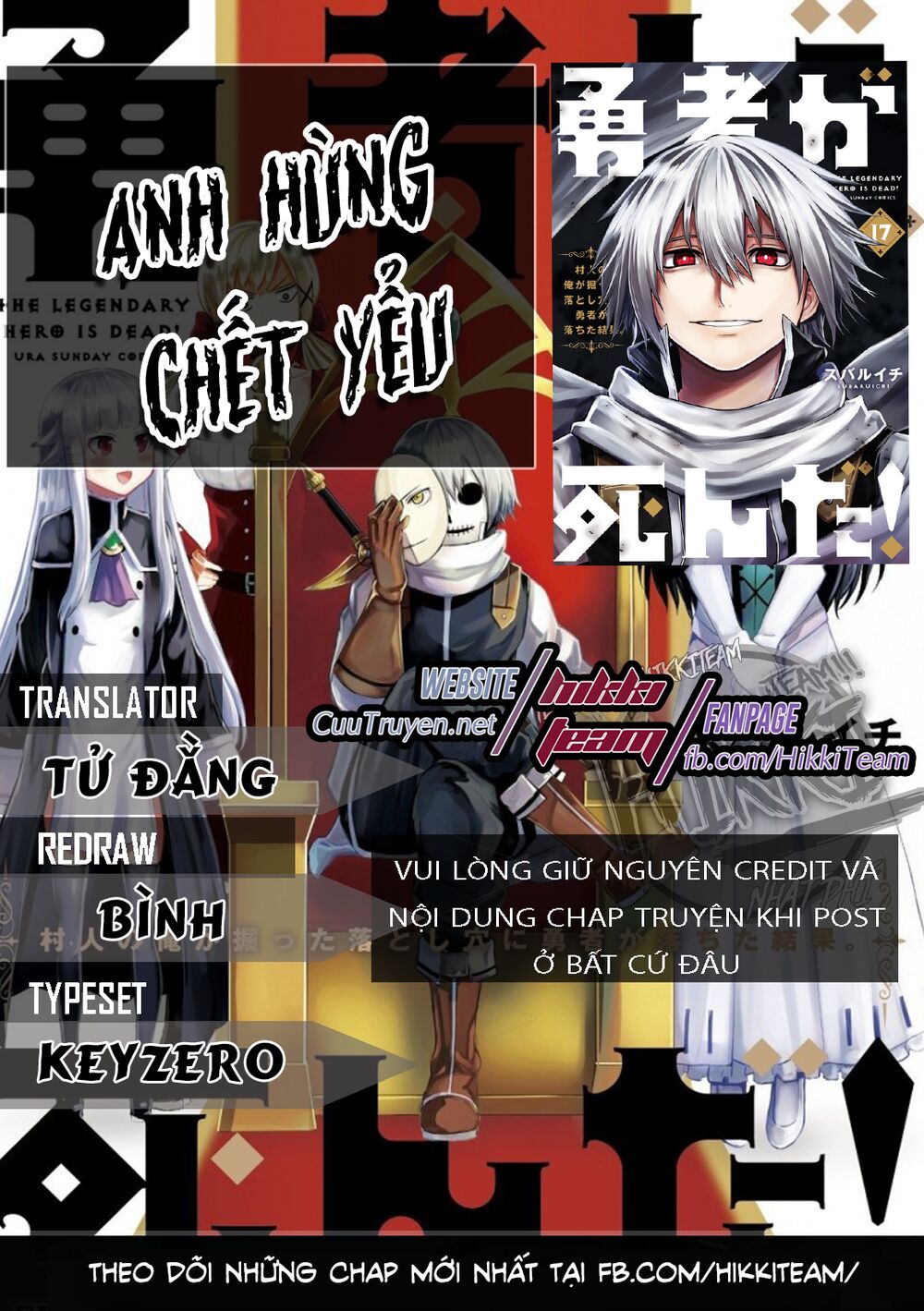 Yuusha Ga Shinda!: Chapter 129