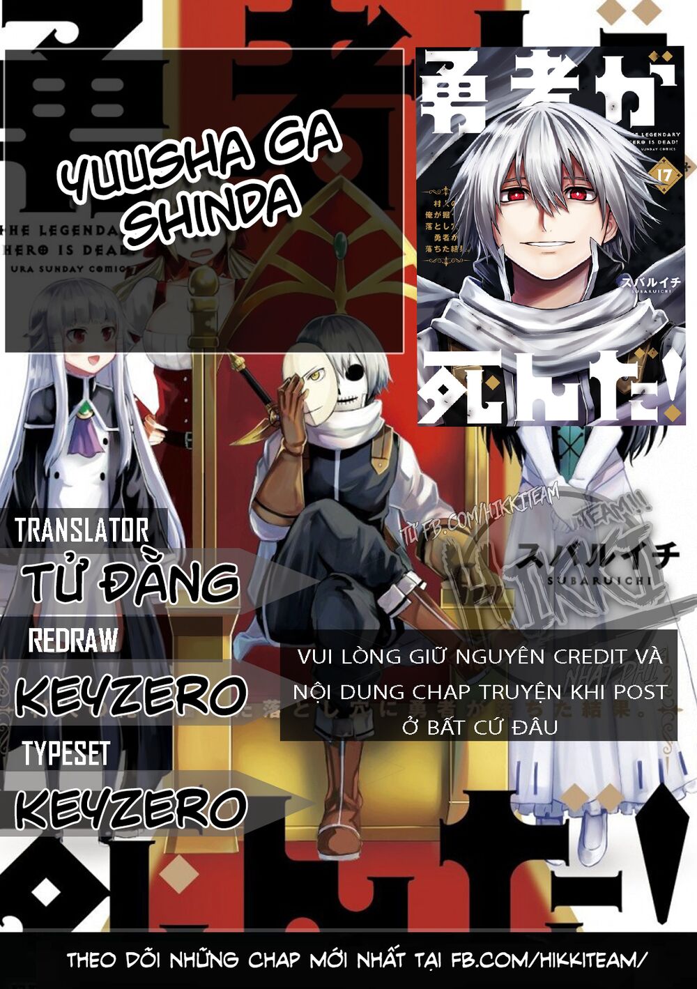 Yuusha Ga Shinda!: Chapter 133