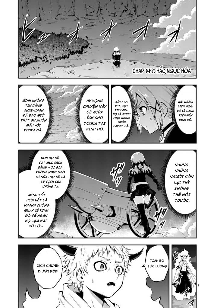 Yuusha Ga Shinda!: Chapter 150