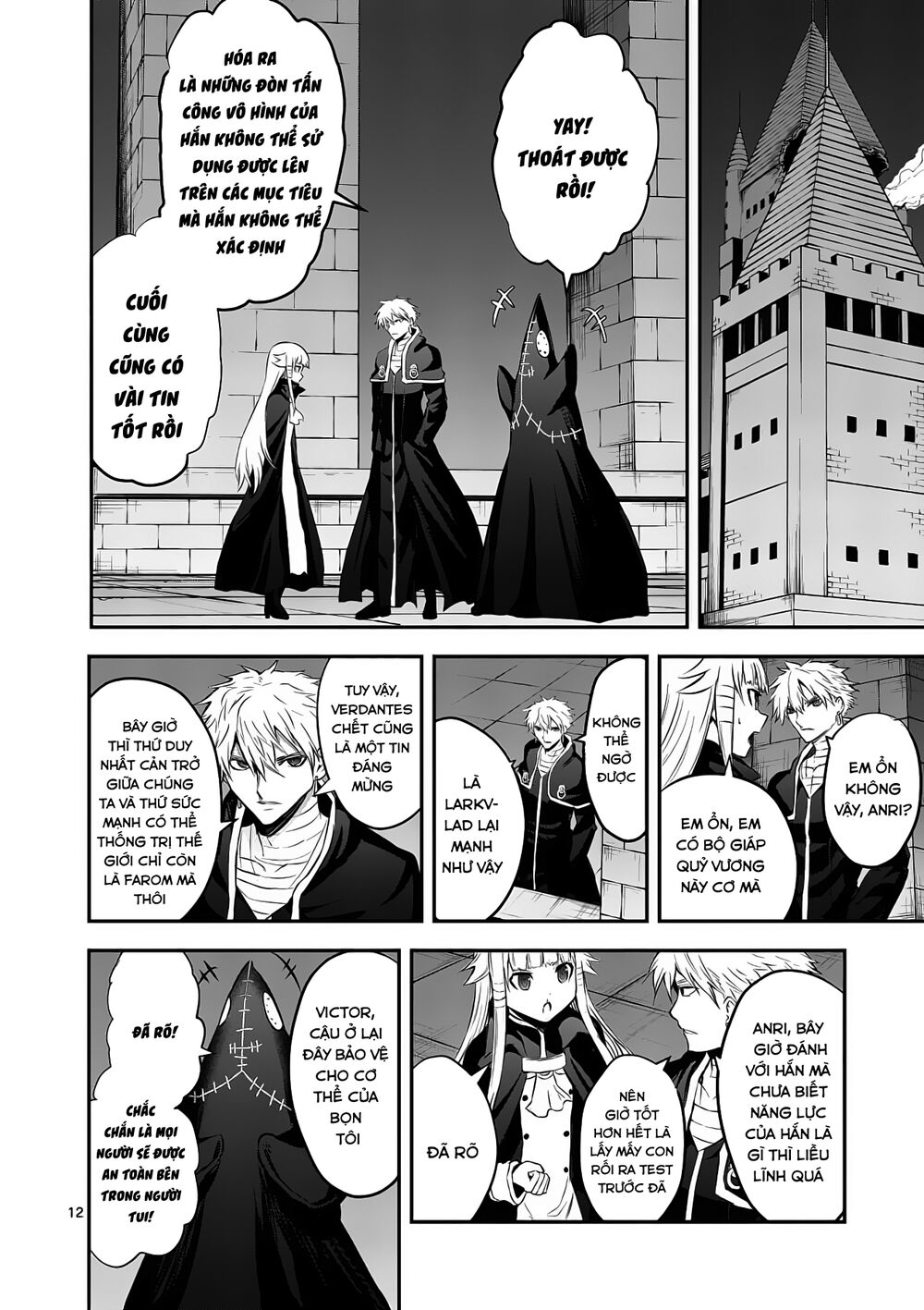 Yuusha Ga Shinda!: Chapter 167