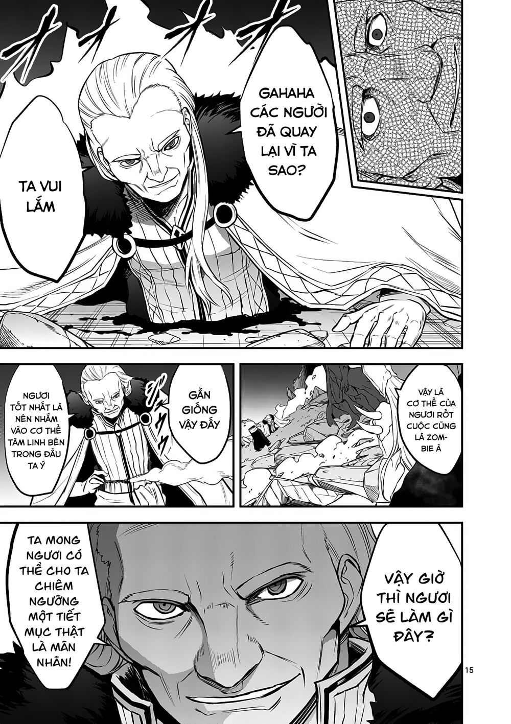 Yuusha Ga Shinda!: Chapter 167