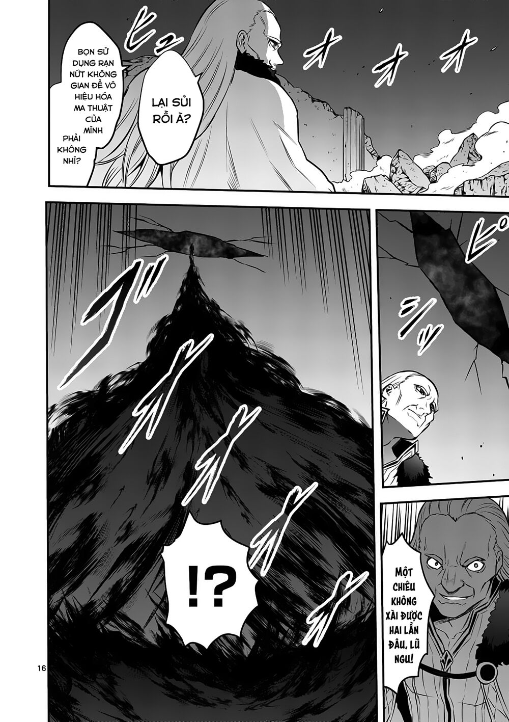 Yuusha Ga Shinda!: Chapter 167