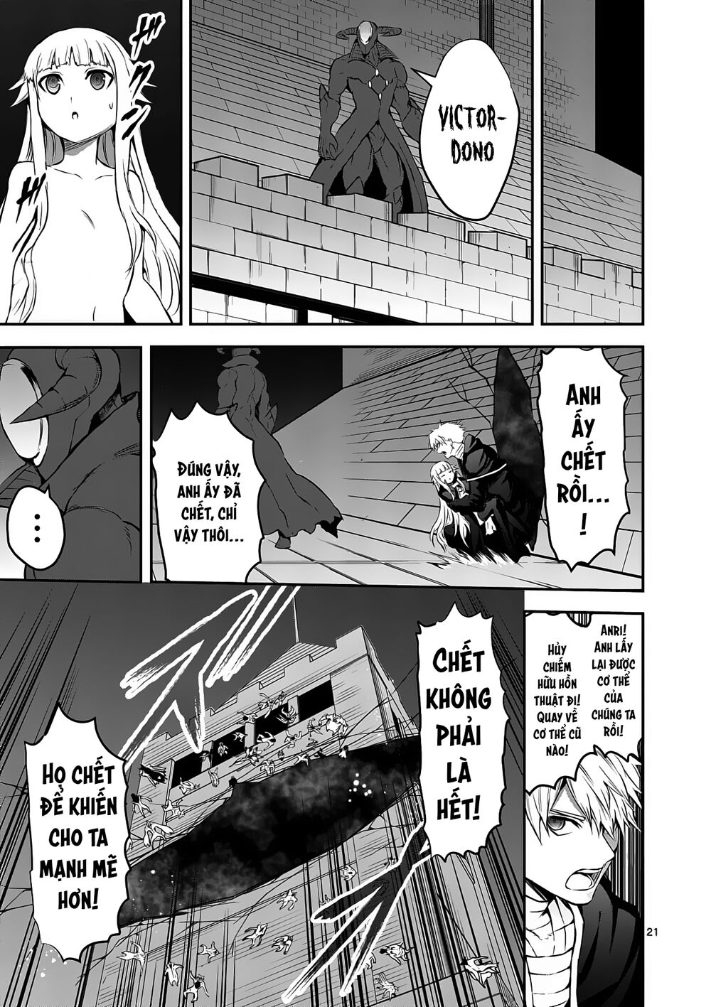 Yuusha Ga Shinda!: Chapter 167