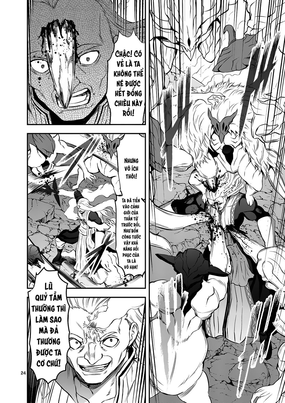 Yuusha Ga Shinda!: Chapter 167