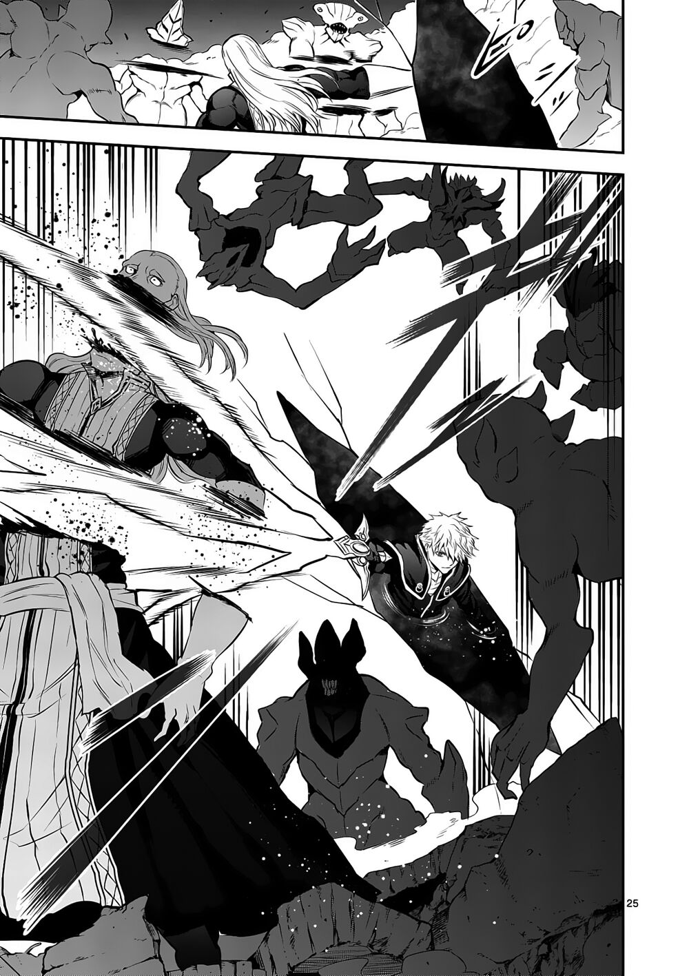Yuusha Ga Shinda!: Chapter 167