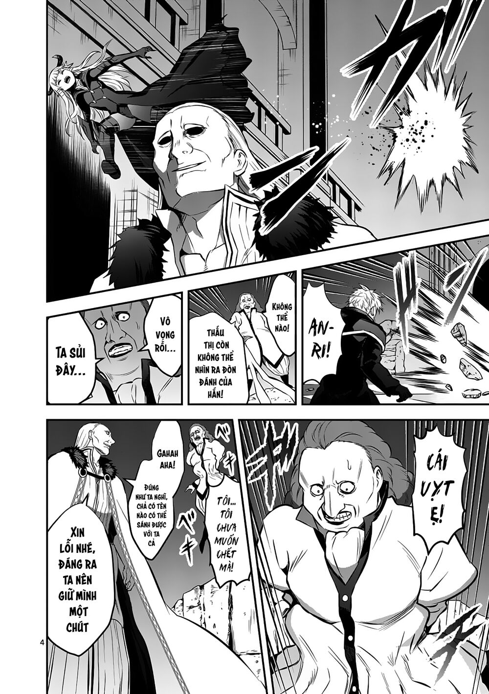 Yuusha Ga Shinda!: Chapter 167