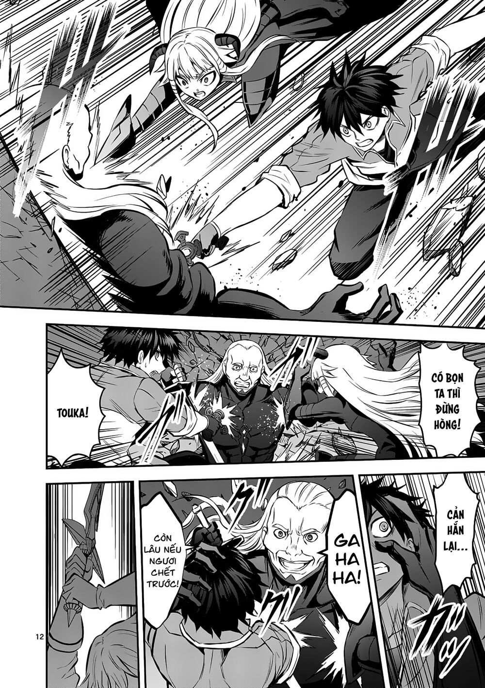 Yuusha Ga Shinda!: Chapter 173