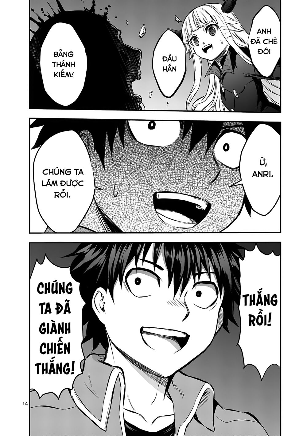 Yuusha Ga Shinda!: Chapter 173