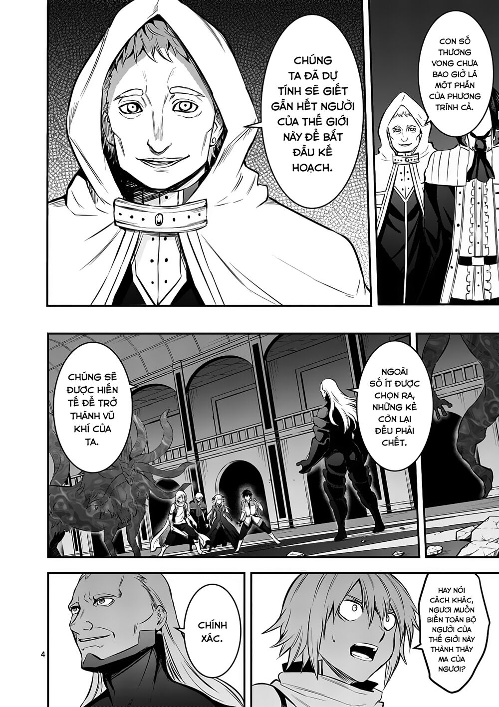 Yuusha Ga Shinda!: Chapter 173