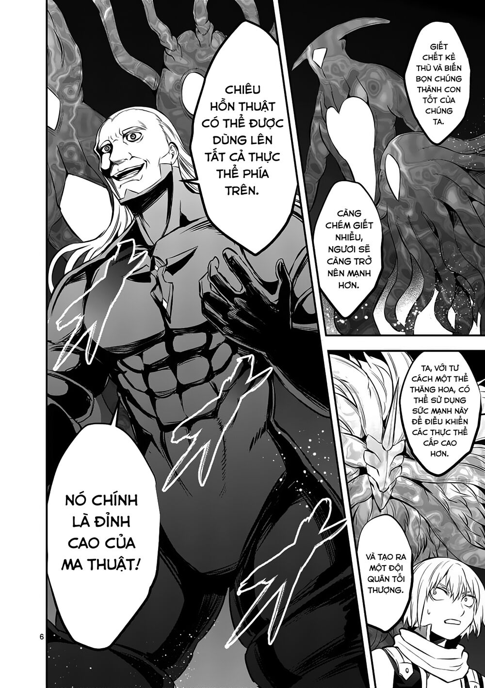 Yuusha Ga Shinda!: Chapter 173