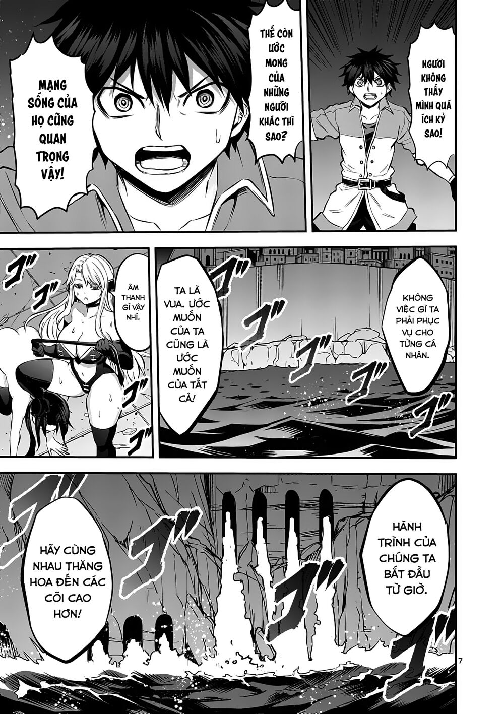 Yuusha Ga Shinda!: Chapter 173