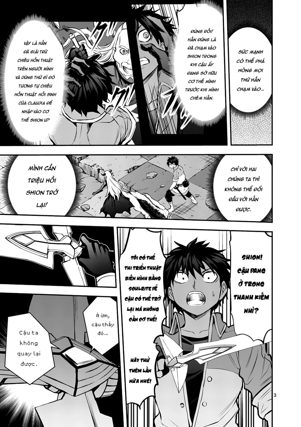 Yuusha Ga Shinda!: Chapter 174