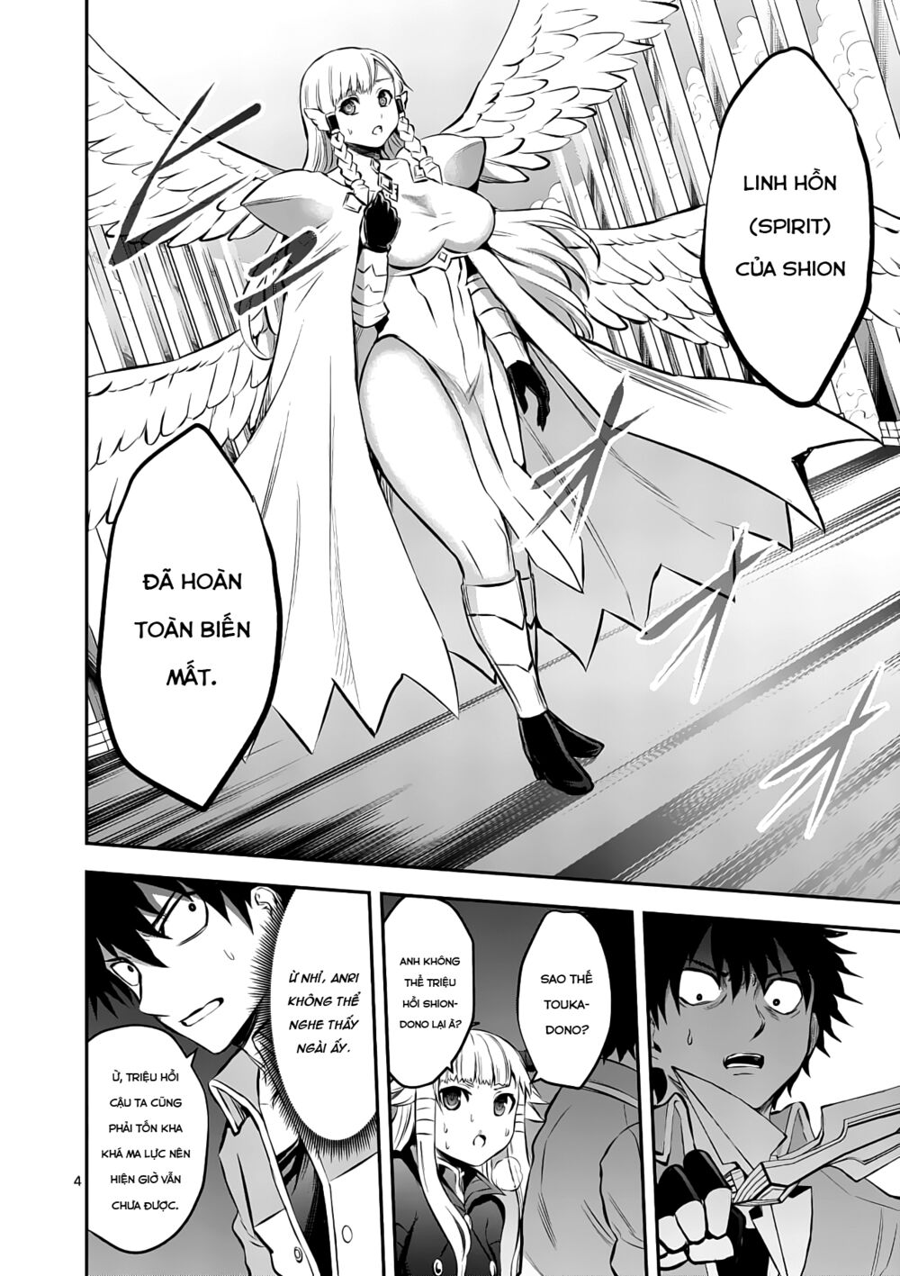 Yuusha Ga Shinda!: Chapter 174