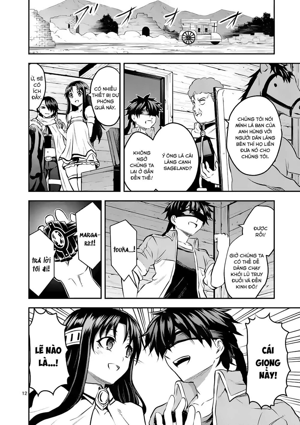 Yuusha Ga Shinda!: Chapter 179