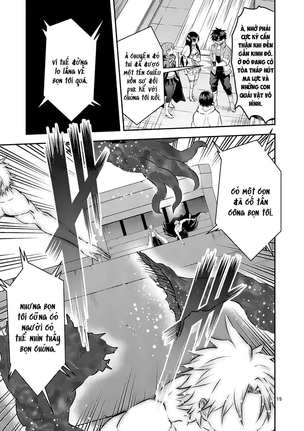 Yuusha Ga Shinda!: Chapter 179