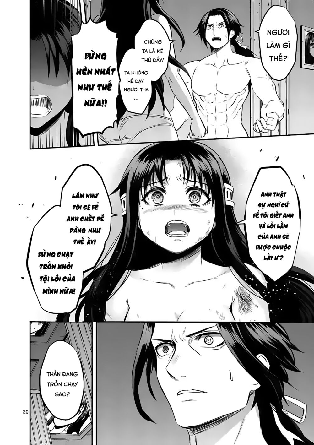 Yuusha Ga Shinda!: Chapter 184