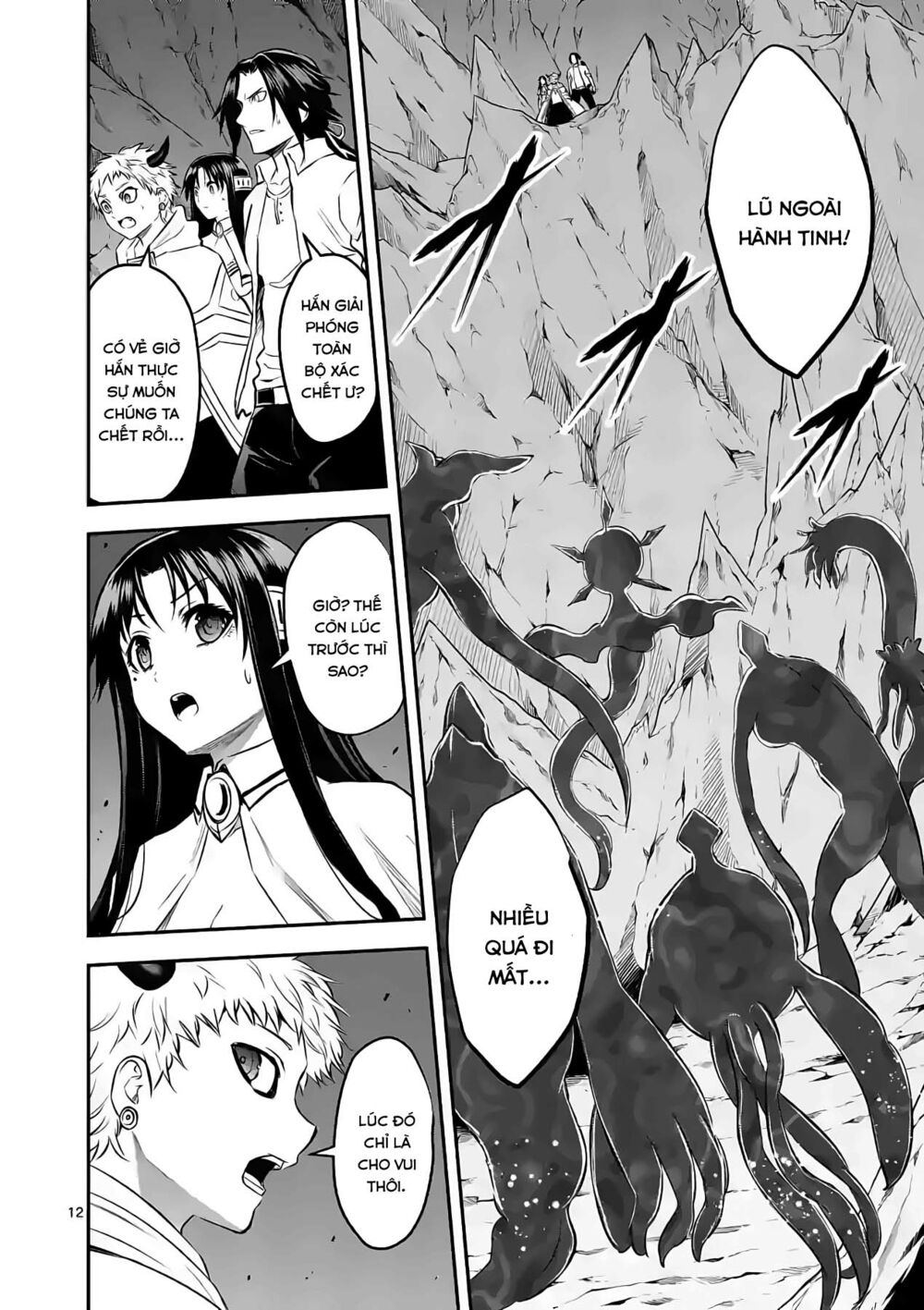 Yuusha Ga Shinda!: Chapter 187