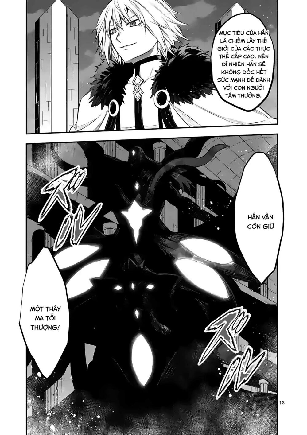 Yuusha Ga Shinda!: Chapter 187