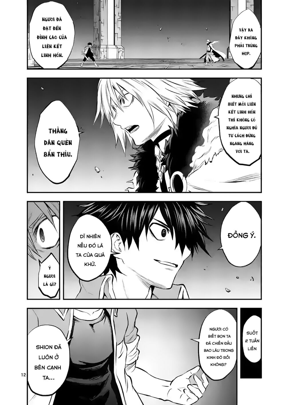 Yuusha Ga Shinda!: Chapter 190