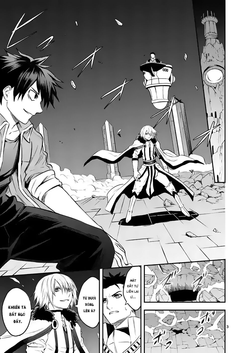 Yuusha Ga Shinda!: Chapter 190