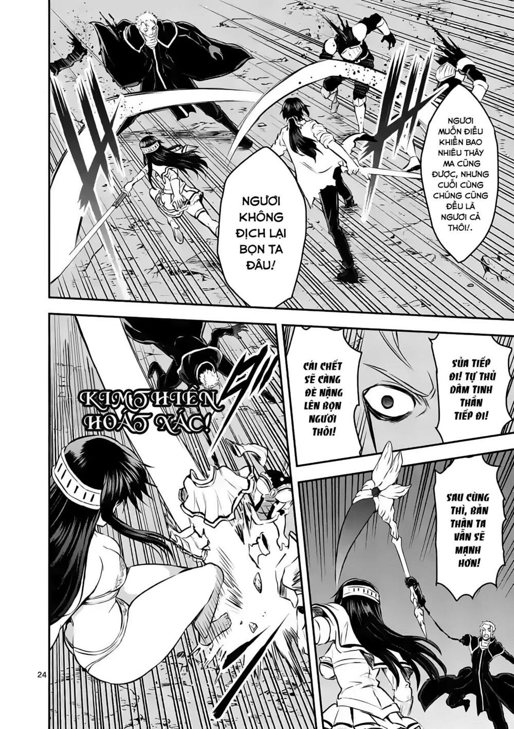 Yuusha Ga Shinda!: Chapter 193