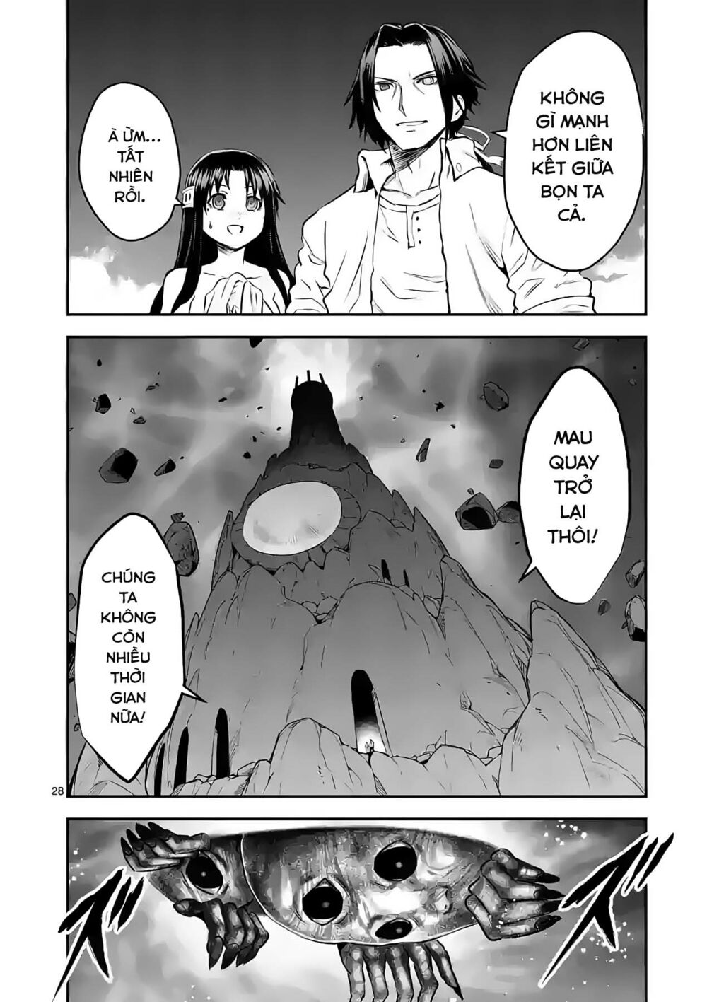 Yuusha Ga Shinda!: Chapter 193