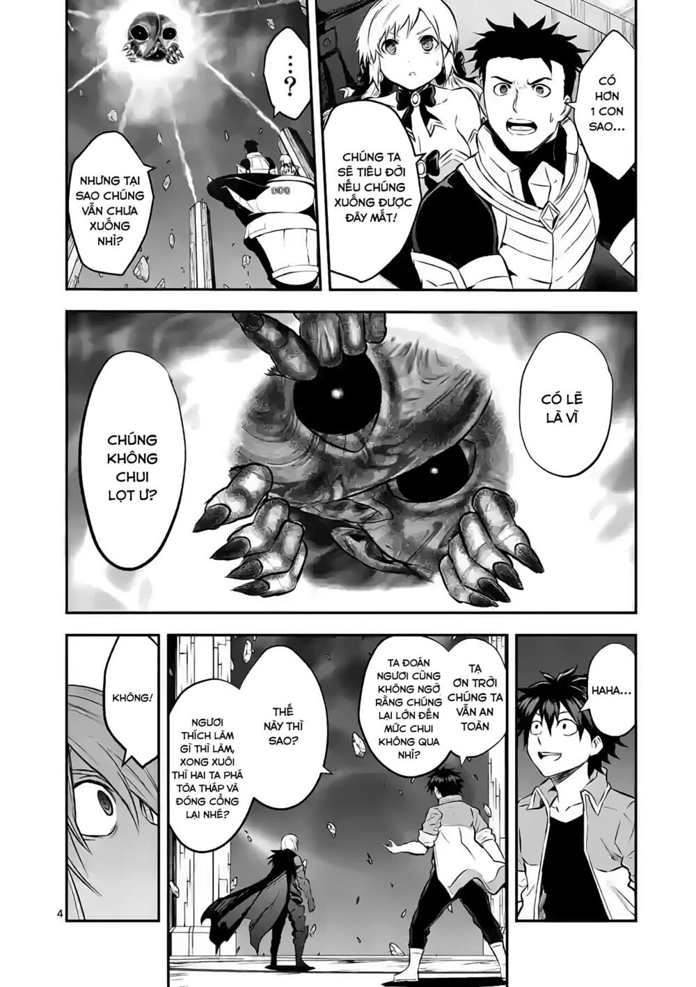 Yuusha Ga Shinda!: Chapter 193