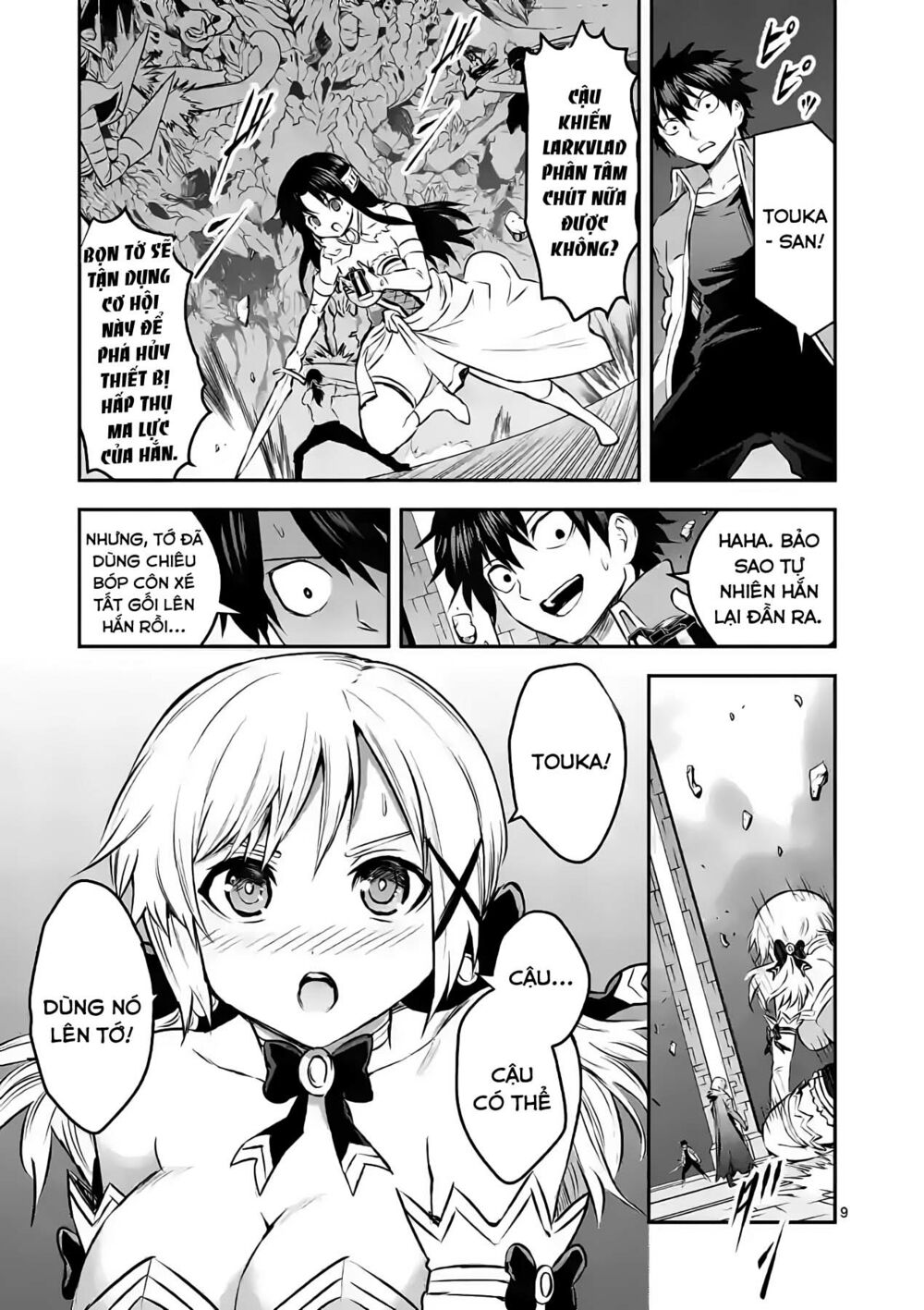 Yuusha Ga Shinda!: Chapter 195