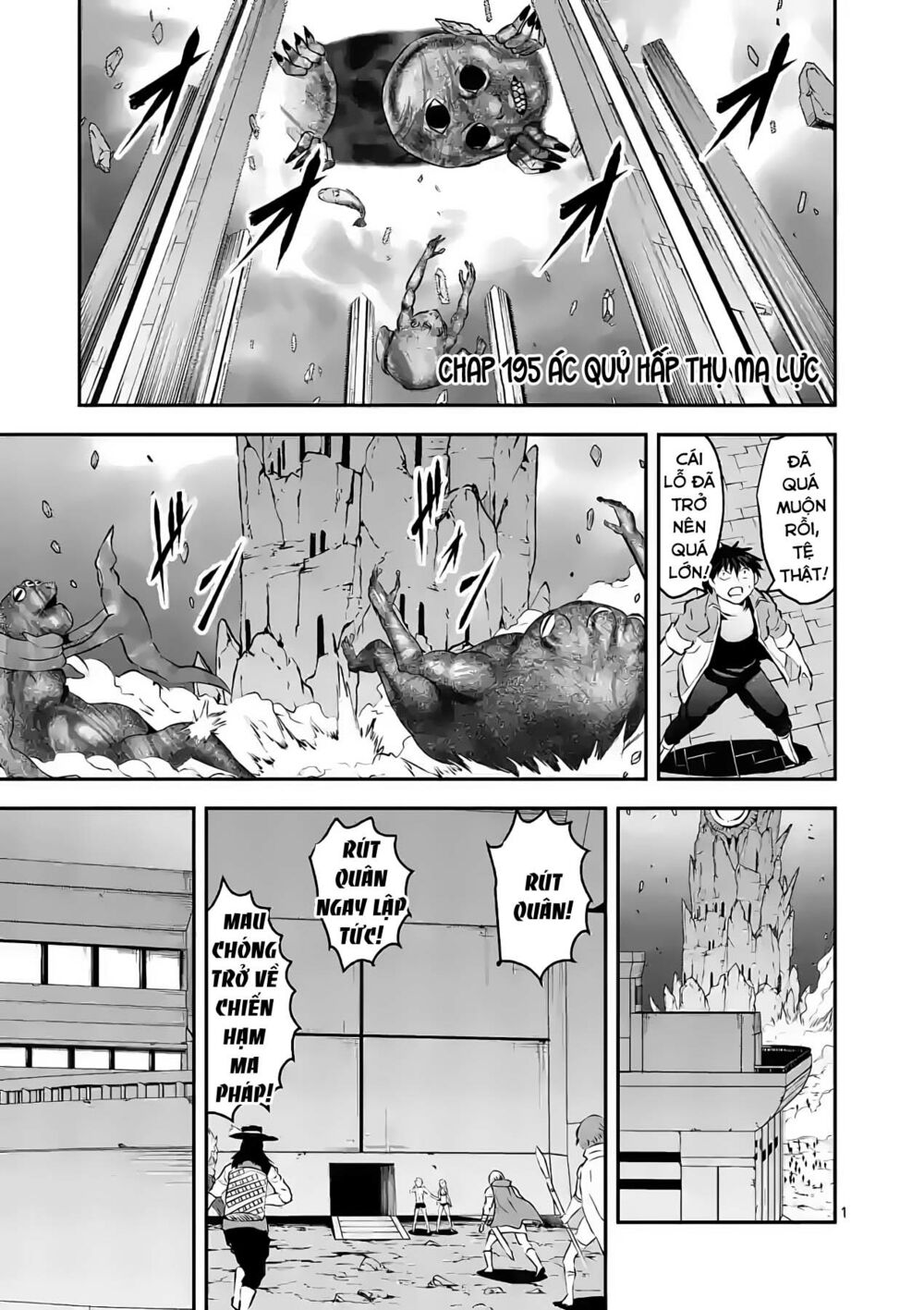 Yuusha Ga Shinda!: Chapter 195