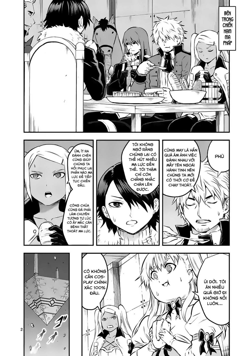 Yuusha Ga Shinda!: Chapter 195