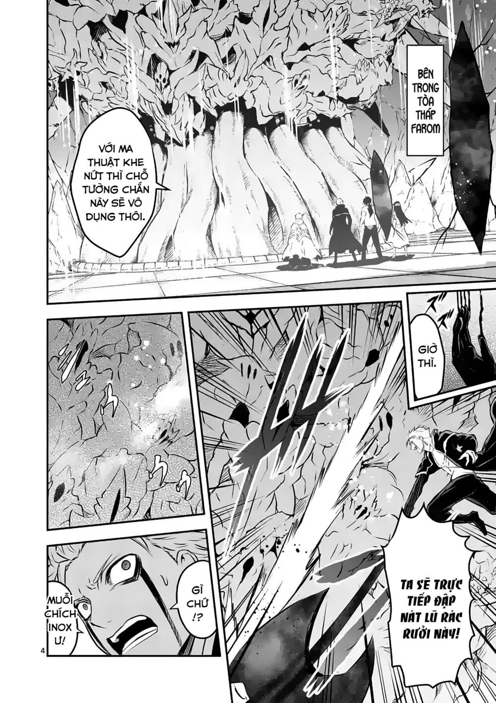 Yuusha Ga Shinda!: Chapter 195