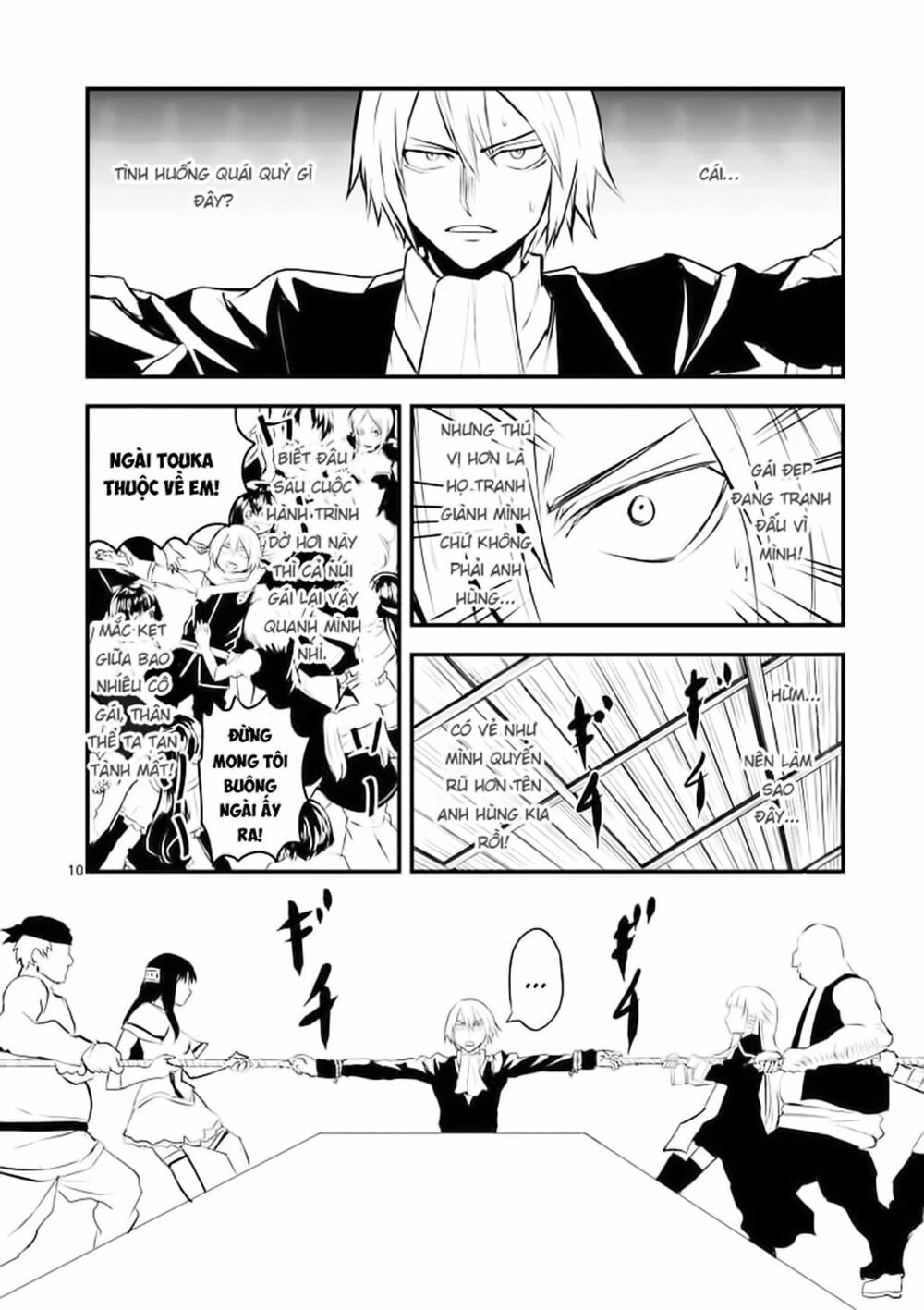 Yuusha Ga Shinda!: Chapter 26