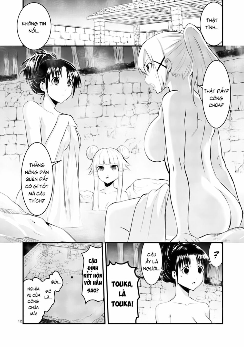 Yuusha Ga Shinda!: Chapter 26