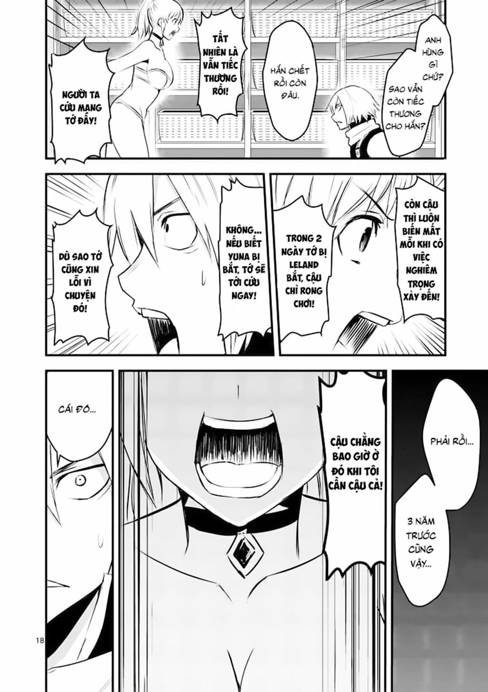 Yuusha Ga Shinda!: Chapter 26