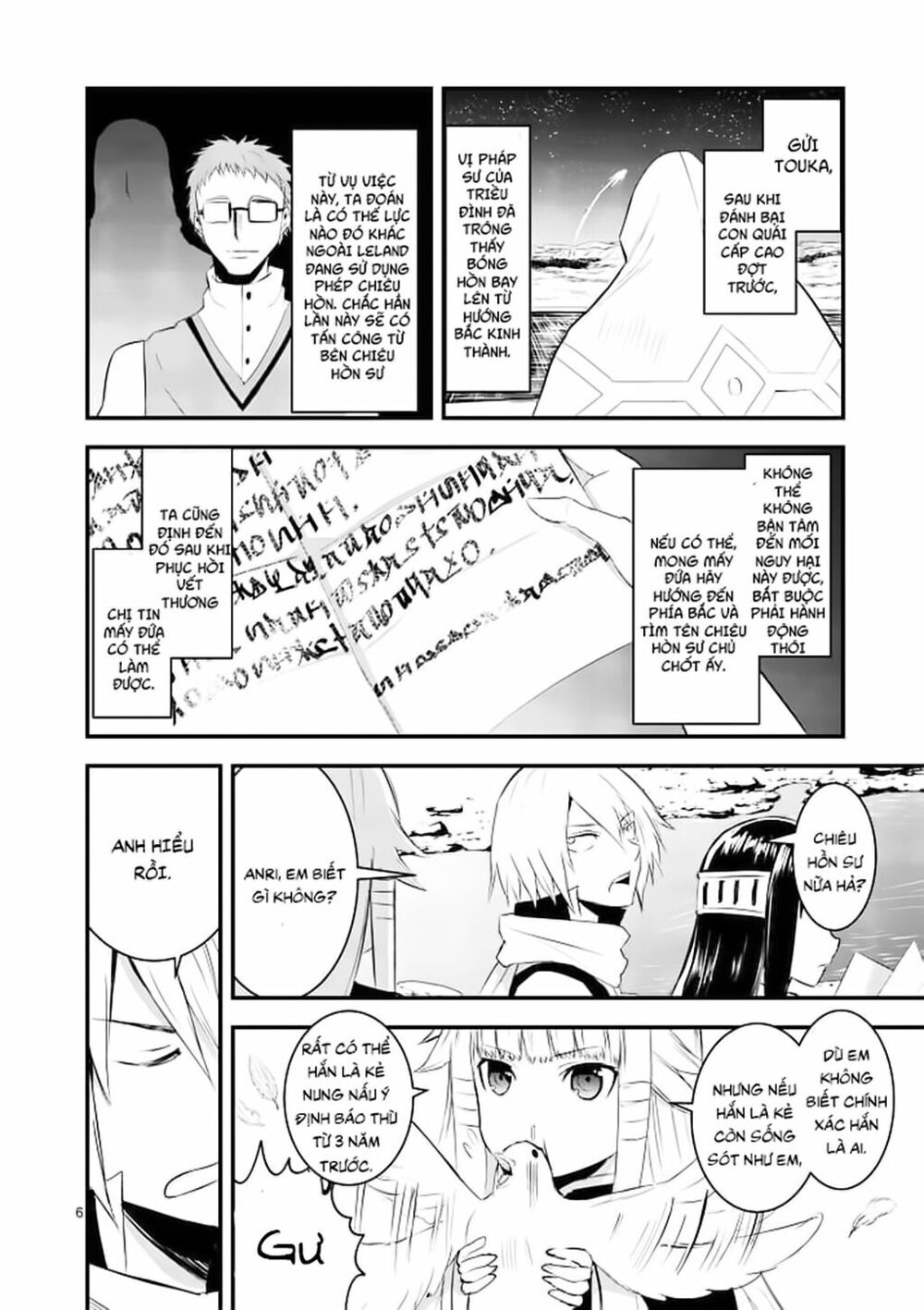 Yuusha Ga Shinda!: Chapter 26