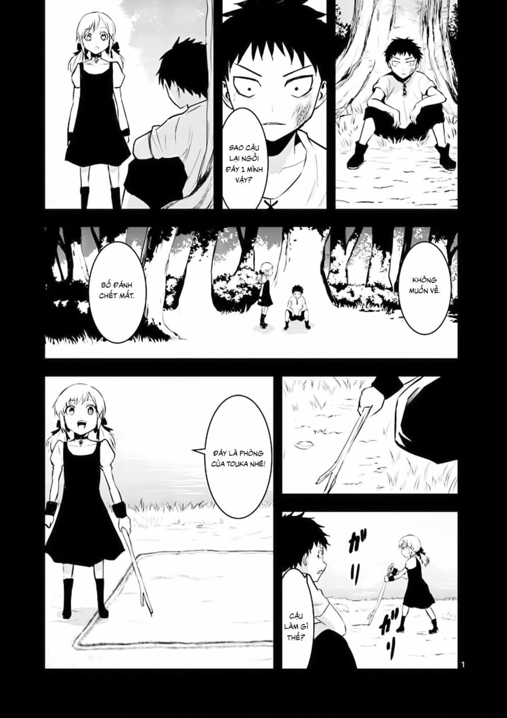 Yuusha Ga Shinda!: Chapter 27.1