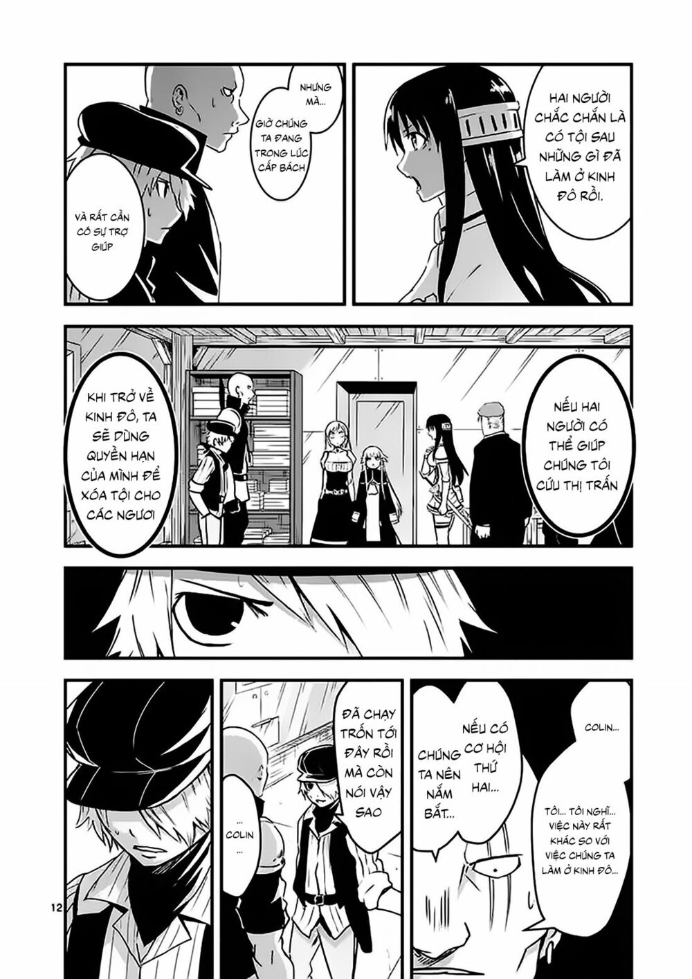 Yuusha Ga Shinda!: Chapter 32
