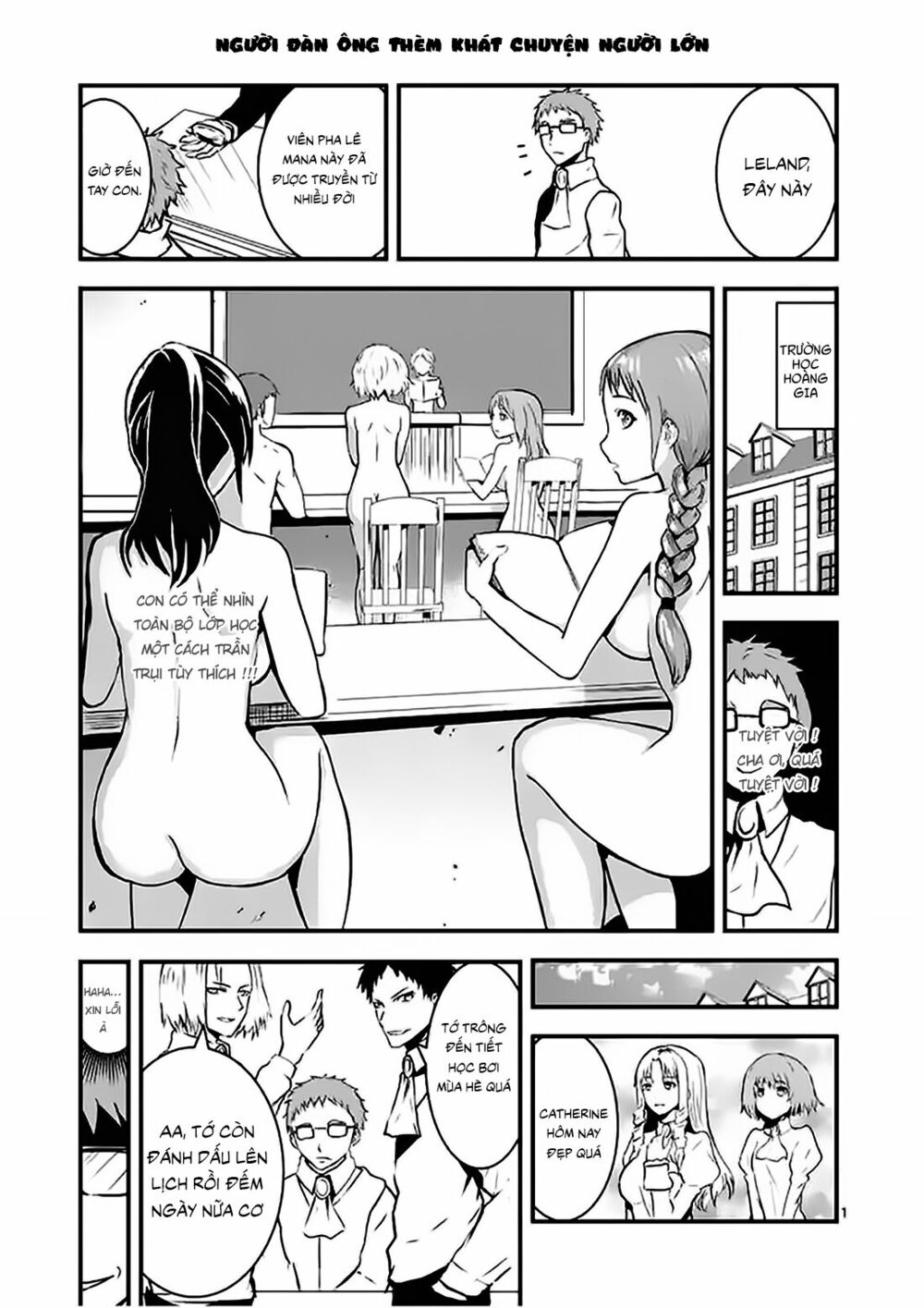 Yuusha Ga Shinda!: Chapter 32