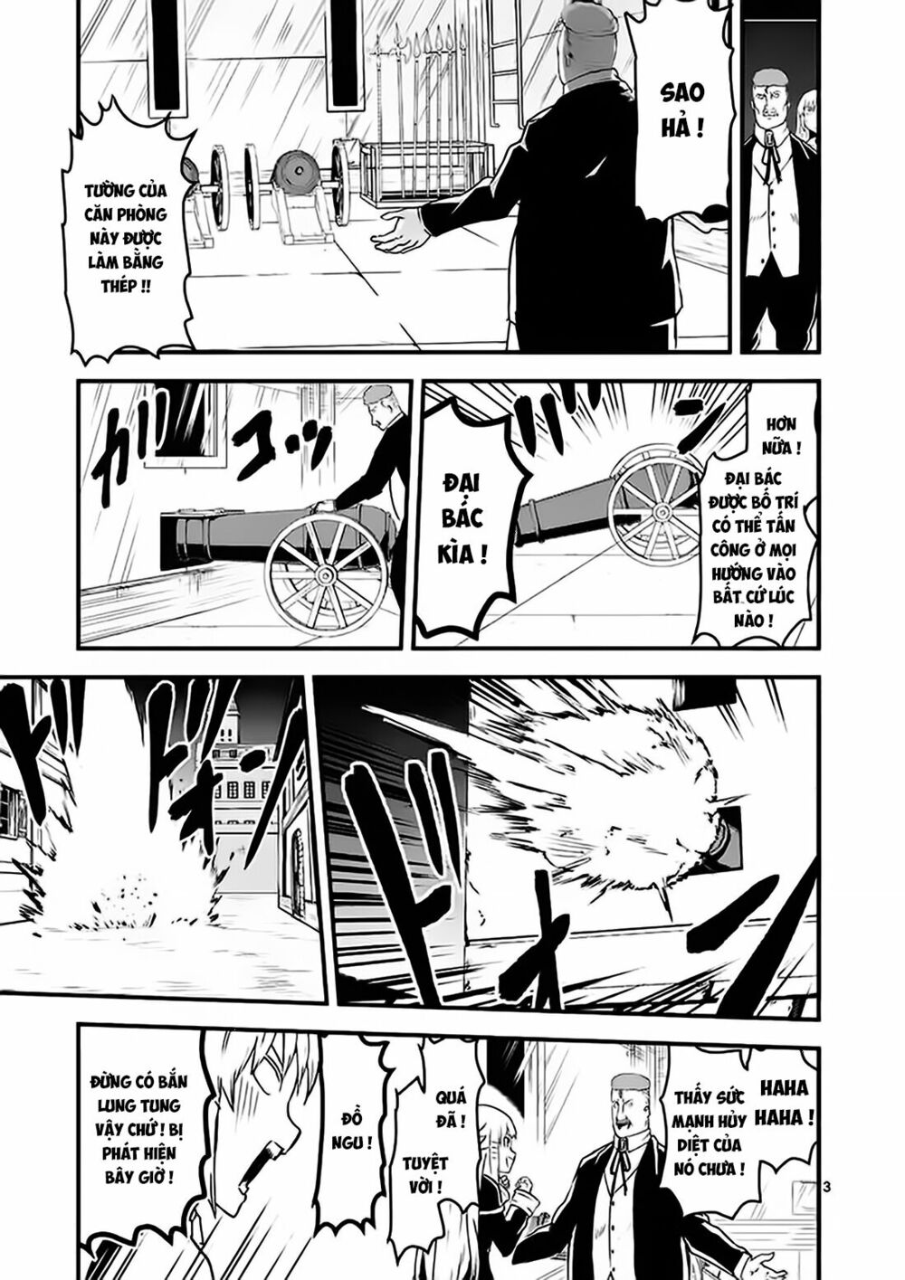 Yuusha Ga Shinda!: Chapter 32