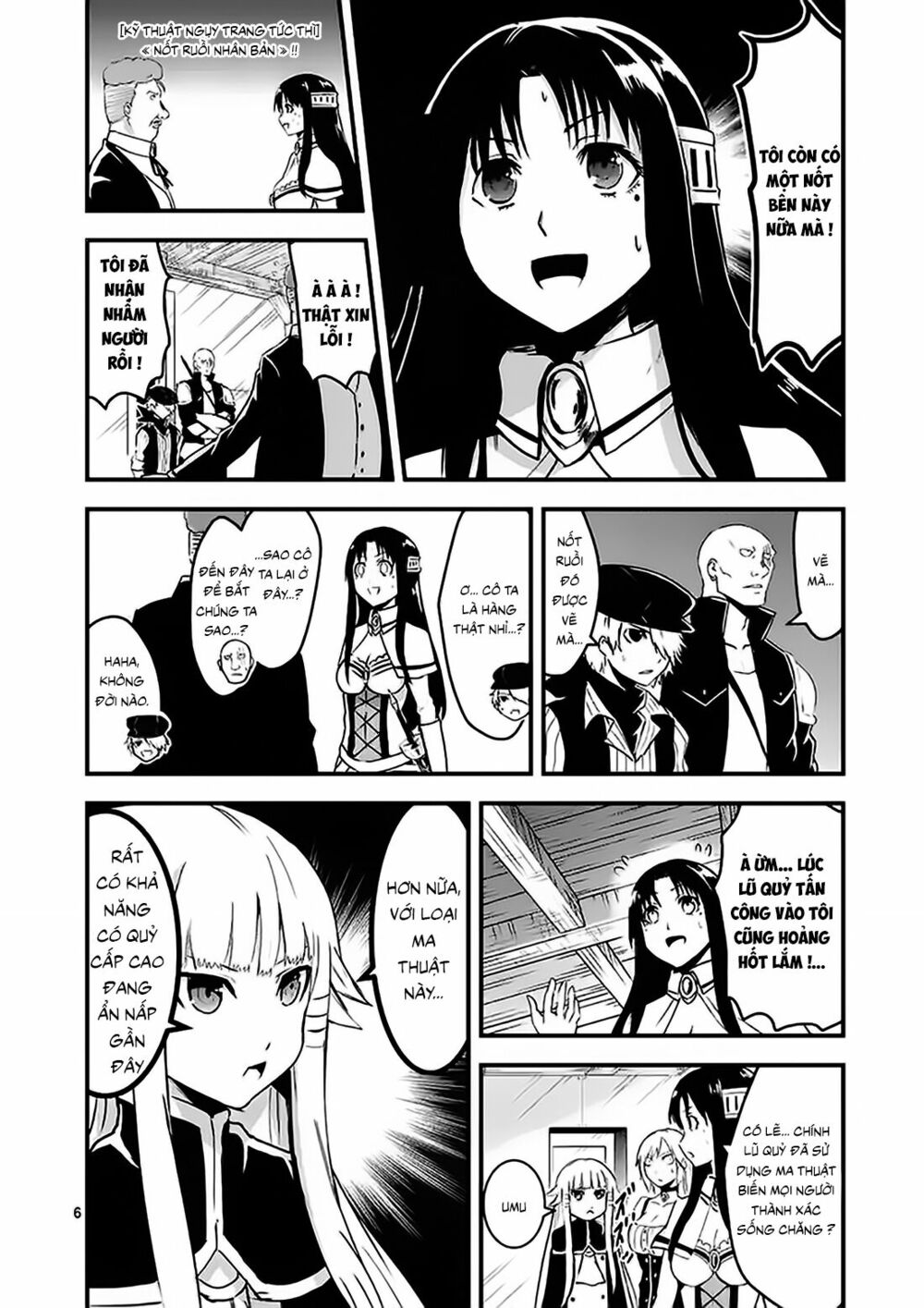 Yuusha Ga Shinda!: Chapter 32