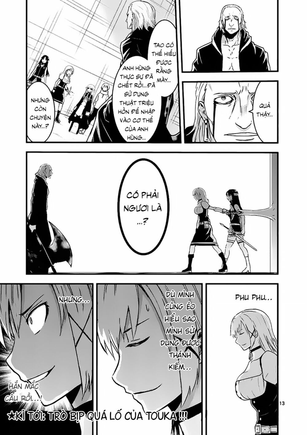 Yuusha Ga Shinda!: Chapter 35