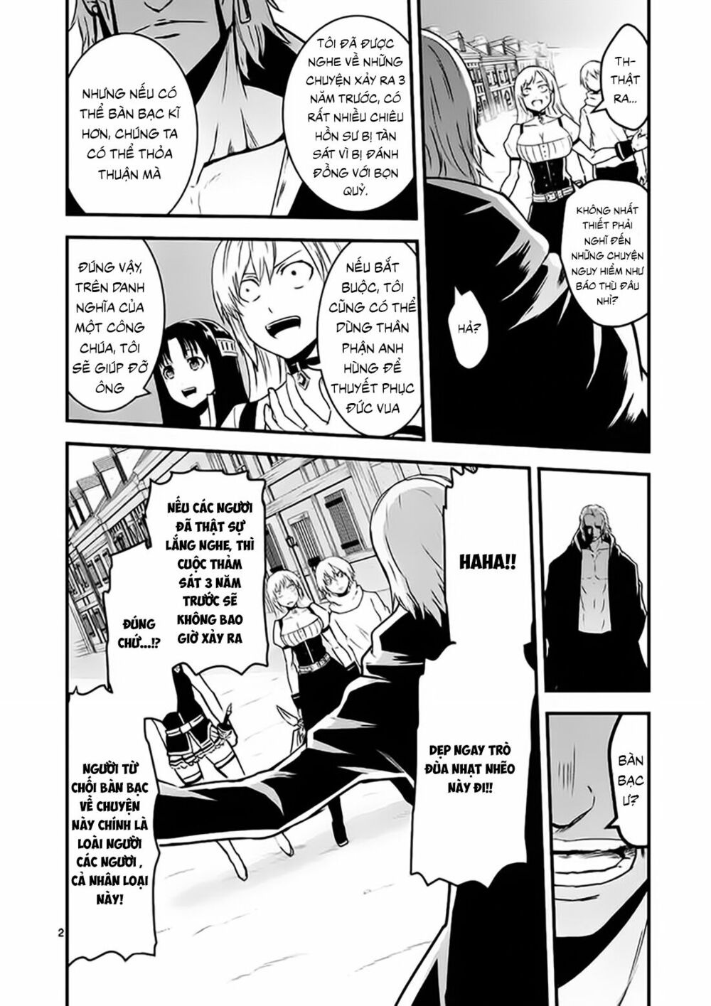 Yuusha Ga Shinda!: Chapter 35