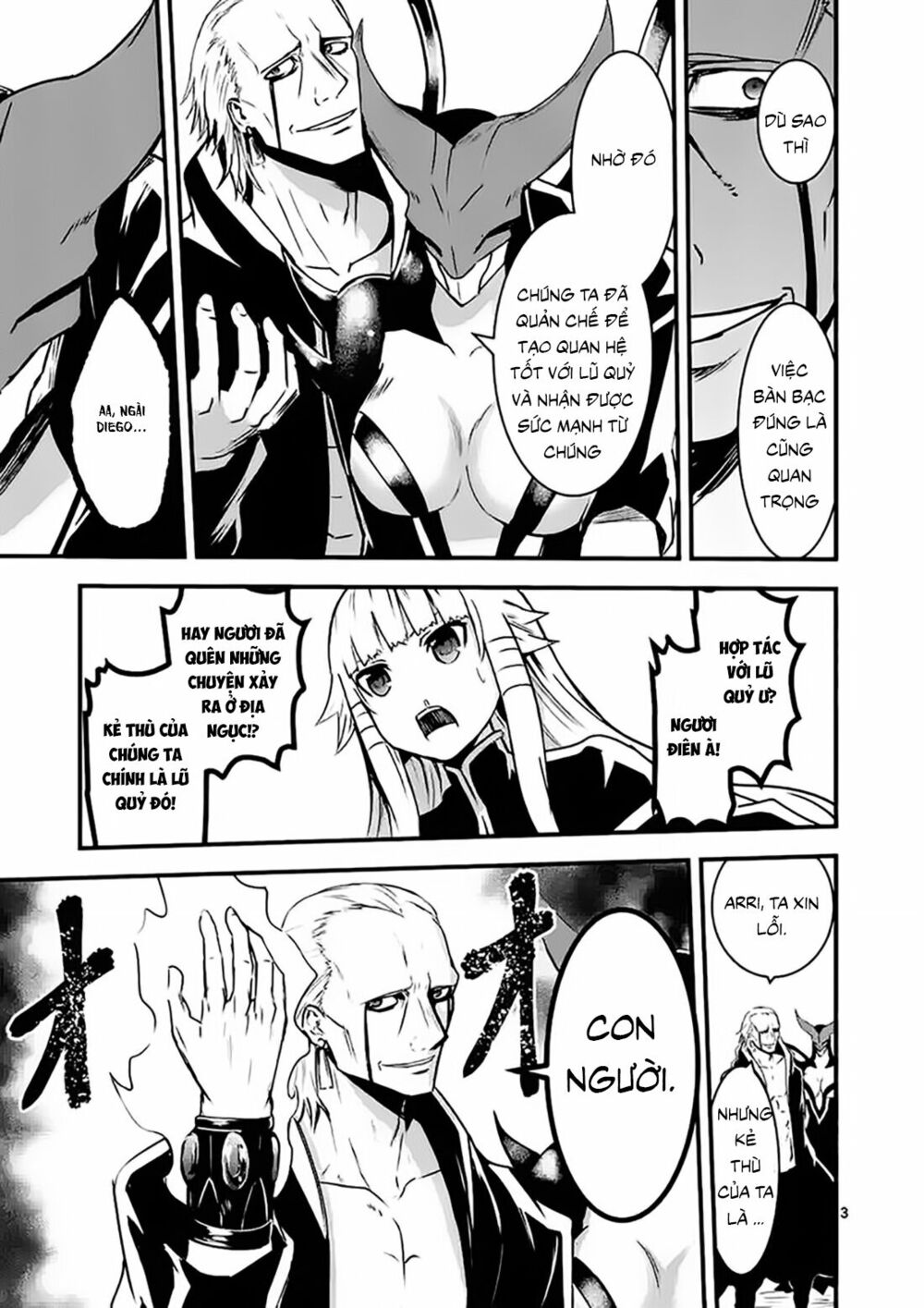 Yuusha Ga Shinda!: Chapter 35