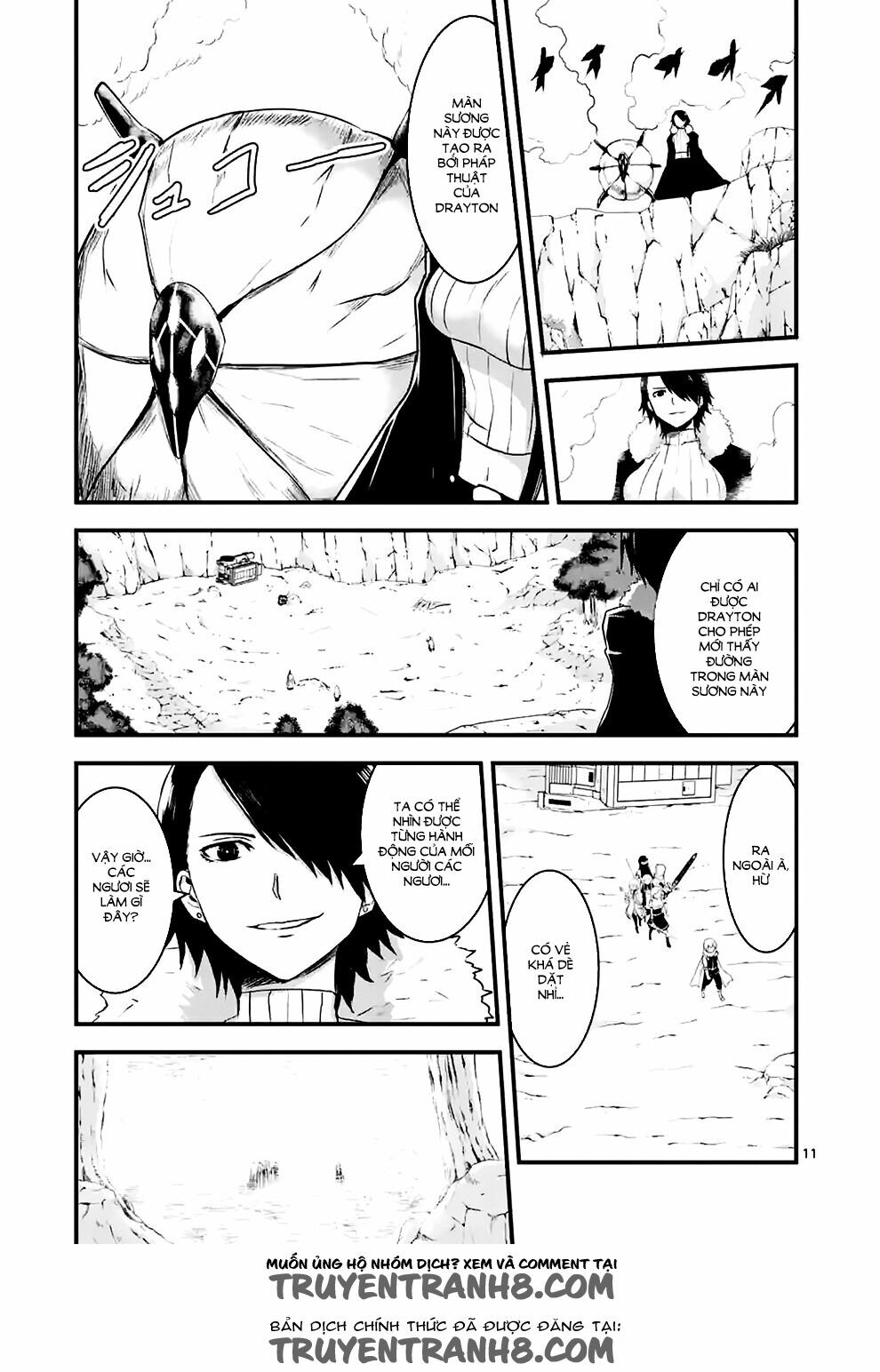Yuusha Ga Shinda!: Chapter 39