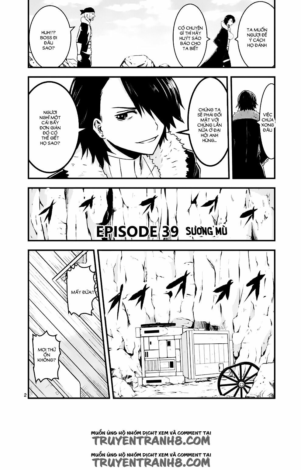 Yuusha Ga Shinda!: Chapter 39
